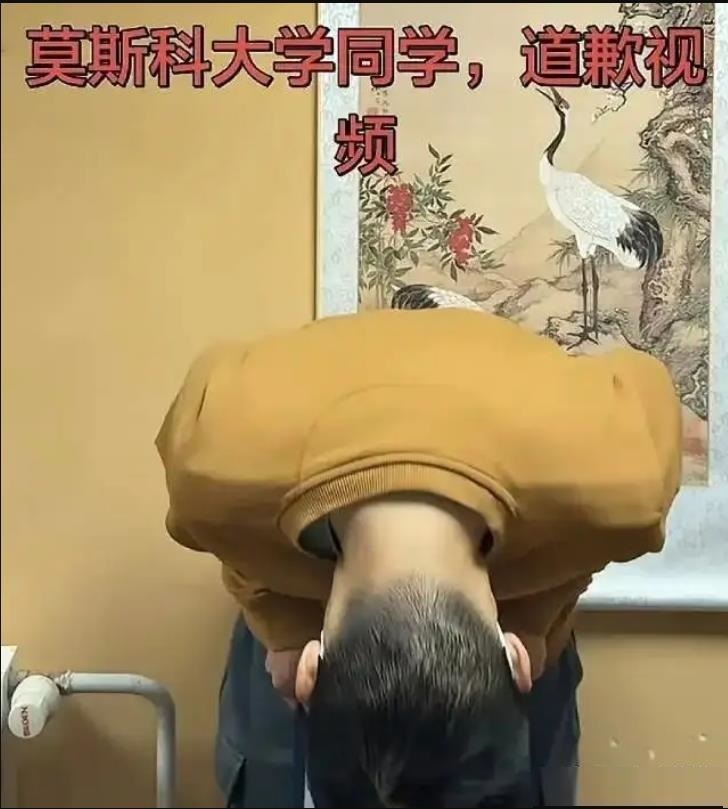身披旭日旗中国留学生或被开除遣返  此人道歉的时候，90度鞠躬。背后是沈铨画的《