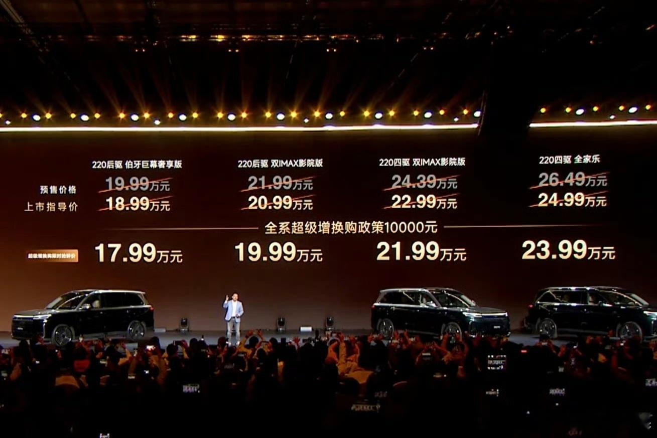 实话说，风云T11这车17.99万的权益后价格真低于我的预期了，我之前以为这车得