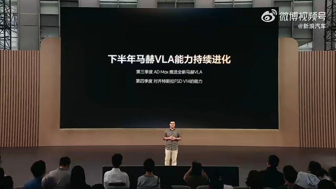 很好，很有精神！今天Livis Day理想汽车软件与具身智能发布会上，理想汽车基