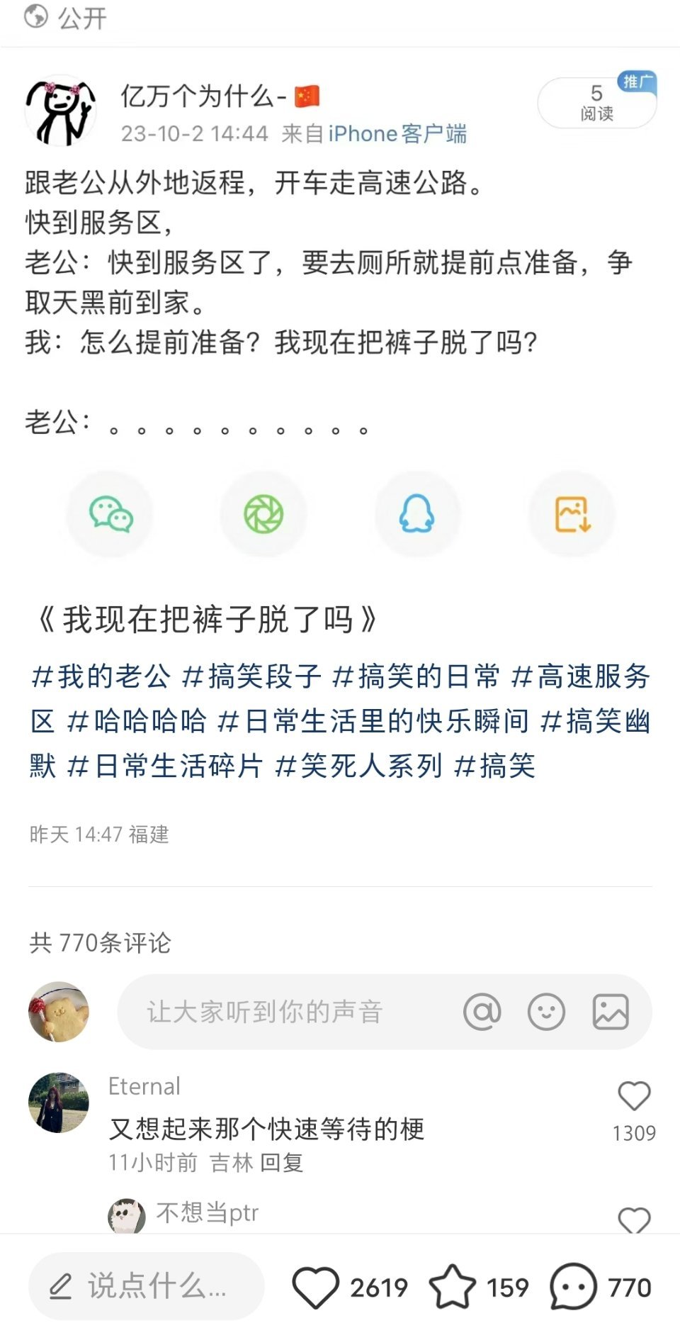 《我现在把裤子脱了吗？》哈哈哈哈哈哈哈哈哈哈哈哈哈哈 ​​​