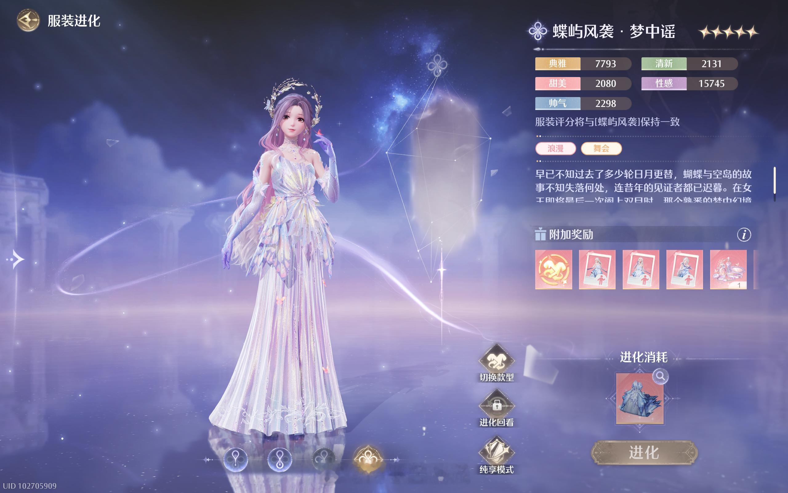 蝴蝶满进这裁剪我都看笑了好吧 