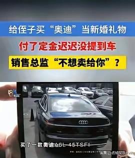 浙江金华，一男子不差钱，他侄子要结婚，男子为了给侄子撑面子，决定花344939元