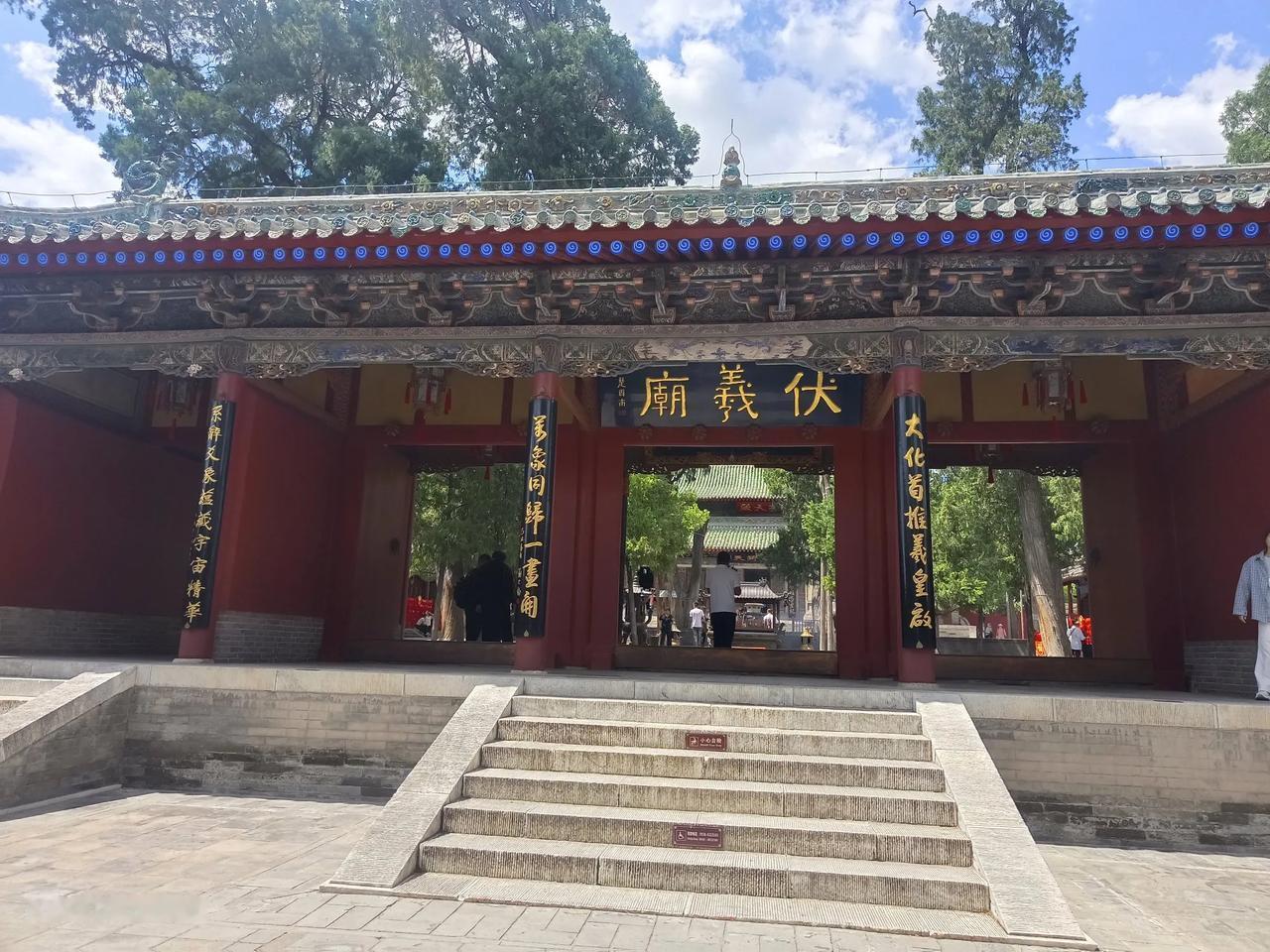 这是一座有文化底蕴的古城，这是一个近期处在风口浪尖的网红城市。伏羲庙里追寻中华文