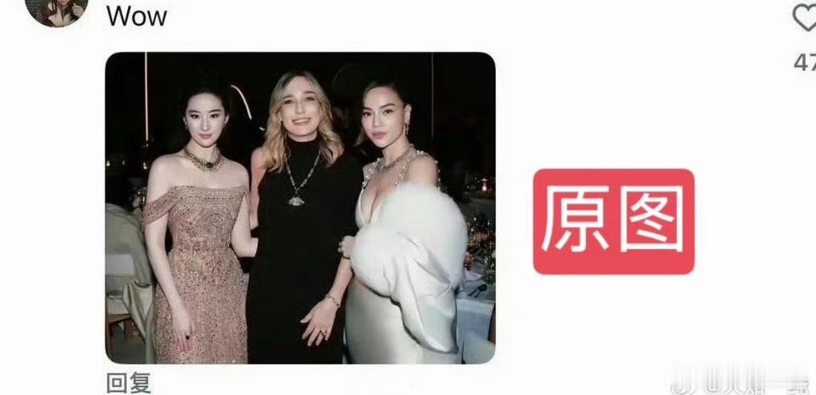 刘亦菲ins晒照三人照片把越南女星给裁了现在帖子好像删掉了，不懂为啥要这样做，好