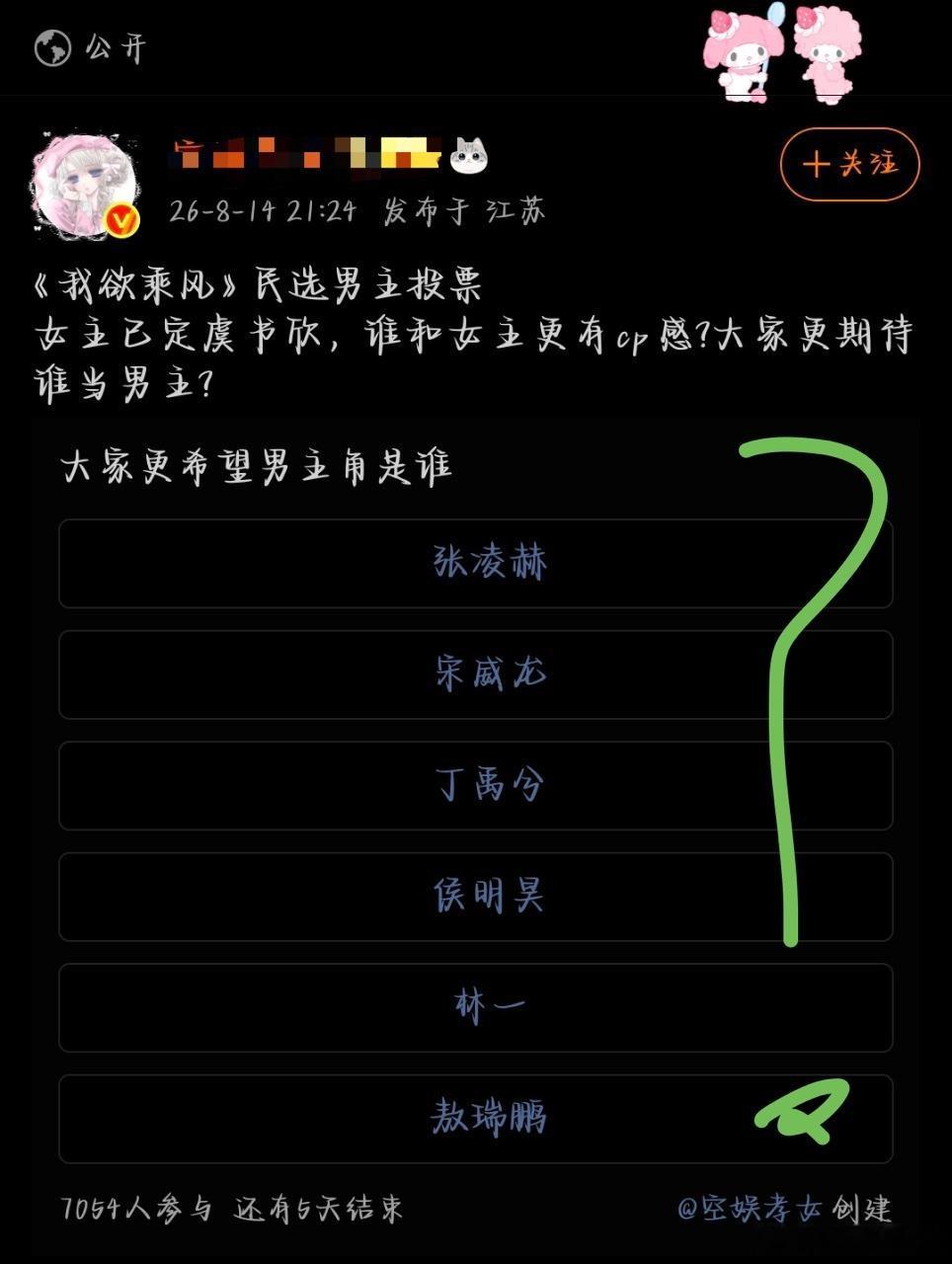 还没合作呢就开始🐴人家了谁敢跟她合作啊？ 