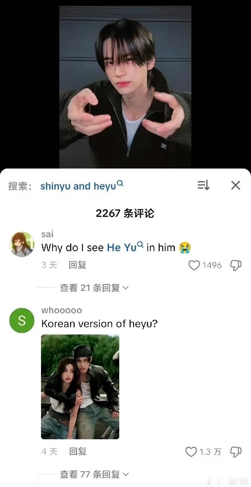 双轨在海外是真的火神威plq都被鱼烧攻占了 