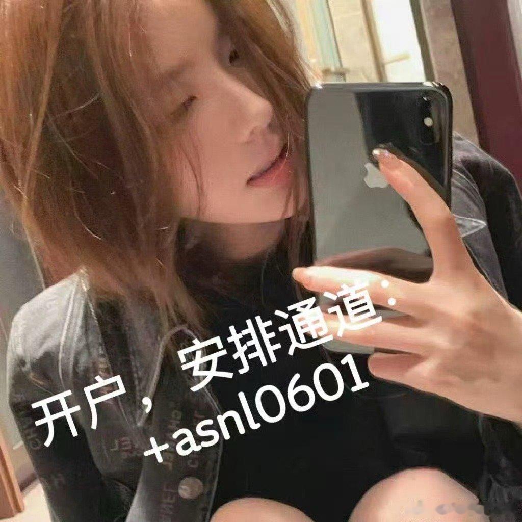 给安排靠谱开户渠道，服务专业费率地板价，新客福利拉满不论体量大小，均给排板通道，