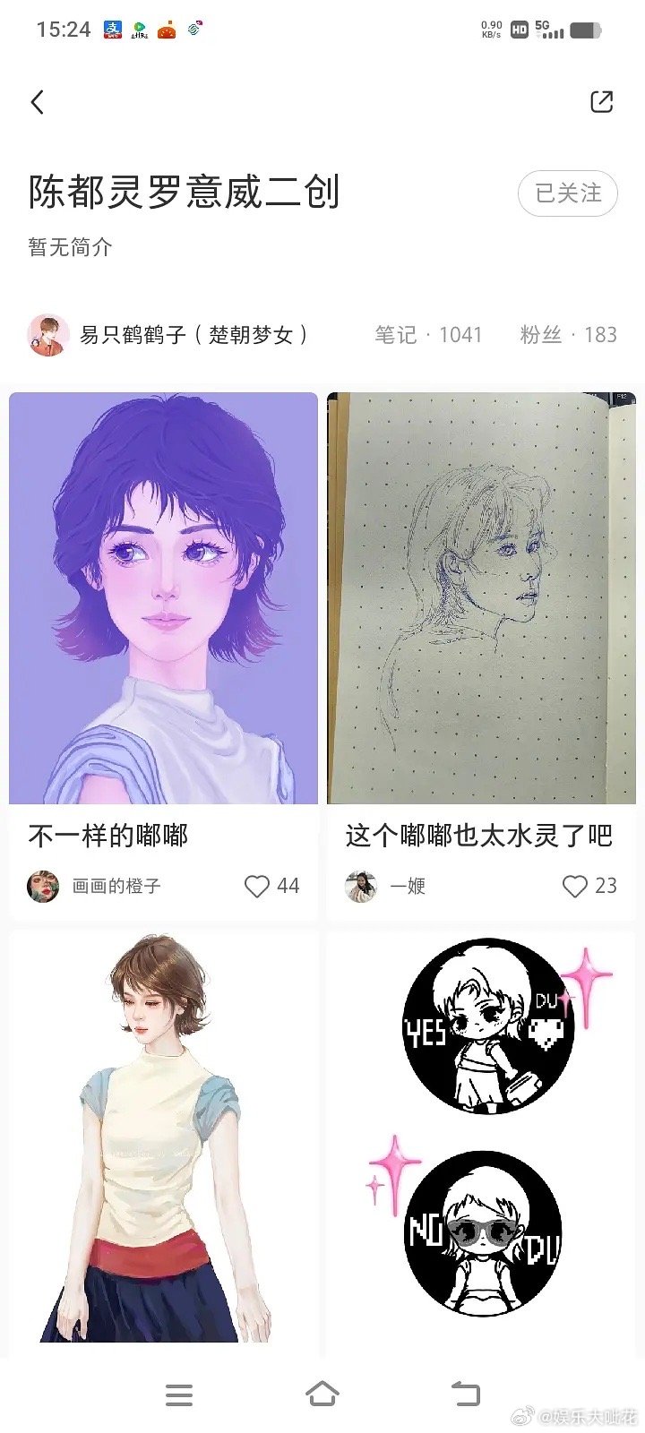 陈都灵这次俏皮的短发是真的出圈了吧巴黎时装周🍠二创已破1000+，这也太牛了吧