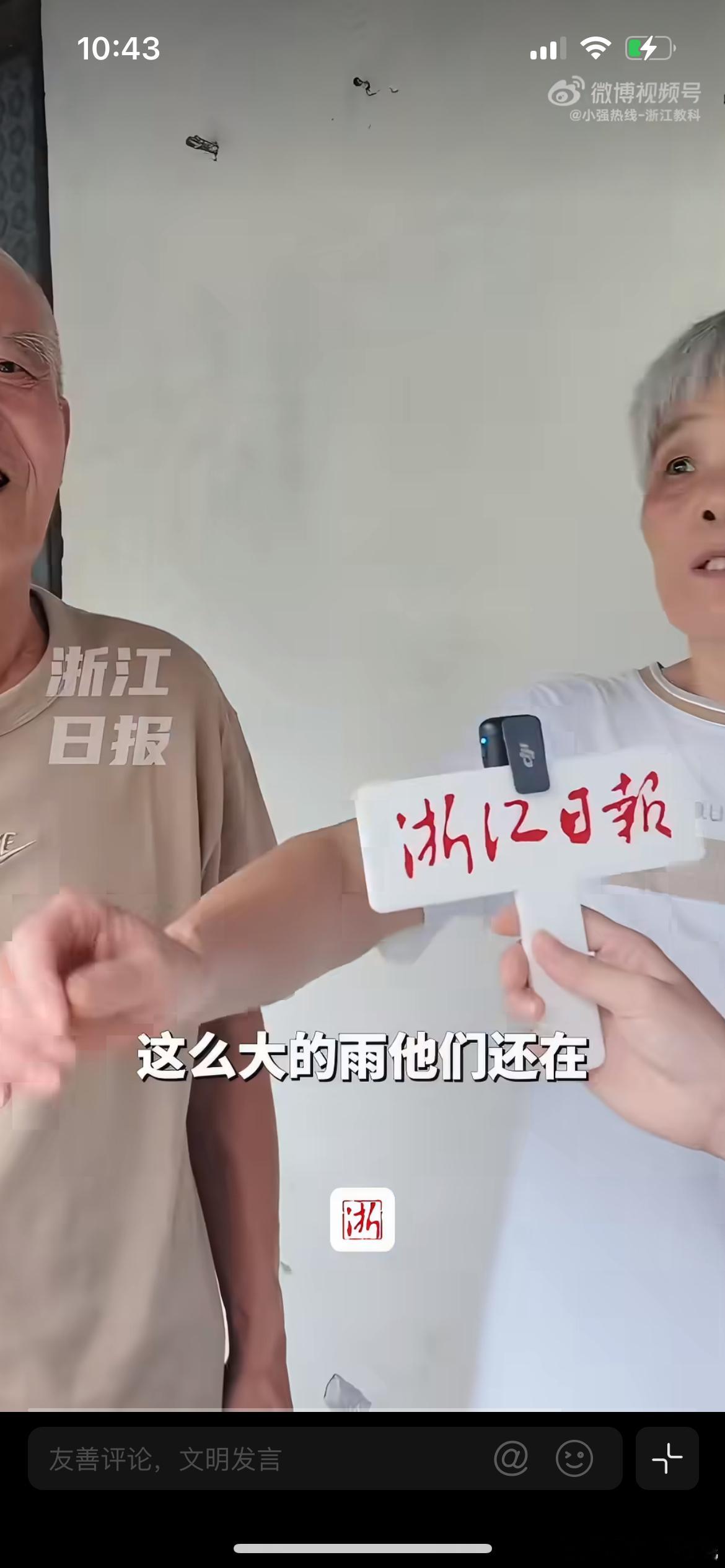 绍兴葫芦娃爷爷的孩子已经不在了，绍兴书圣故里75岁的陈金敖爷爷，因为小院藤蔓上结