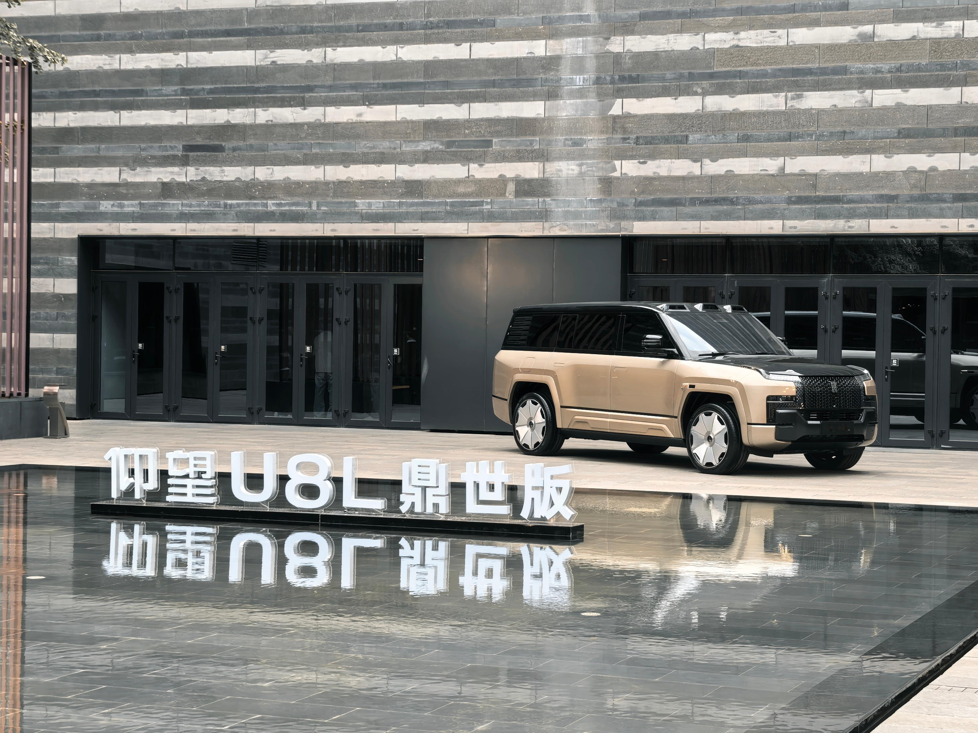 仰望u8l 比鼎更顶！以前我觉得U8已经算是这个价格区间里面你能买到的最好的车型