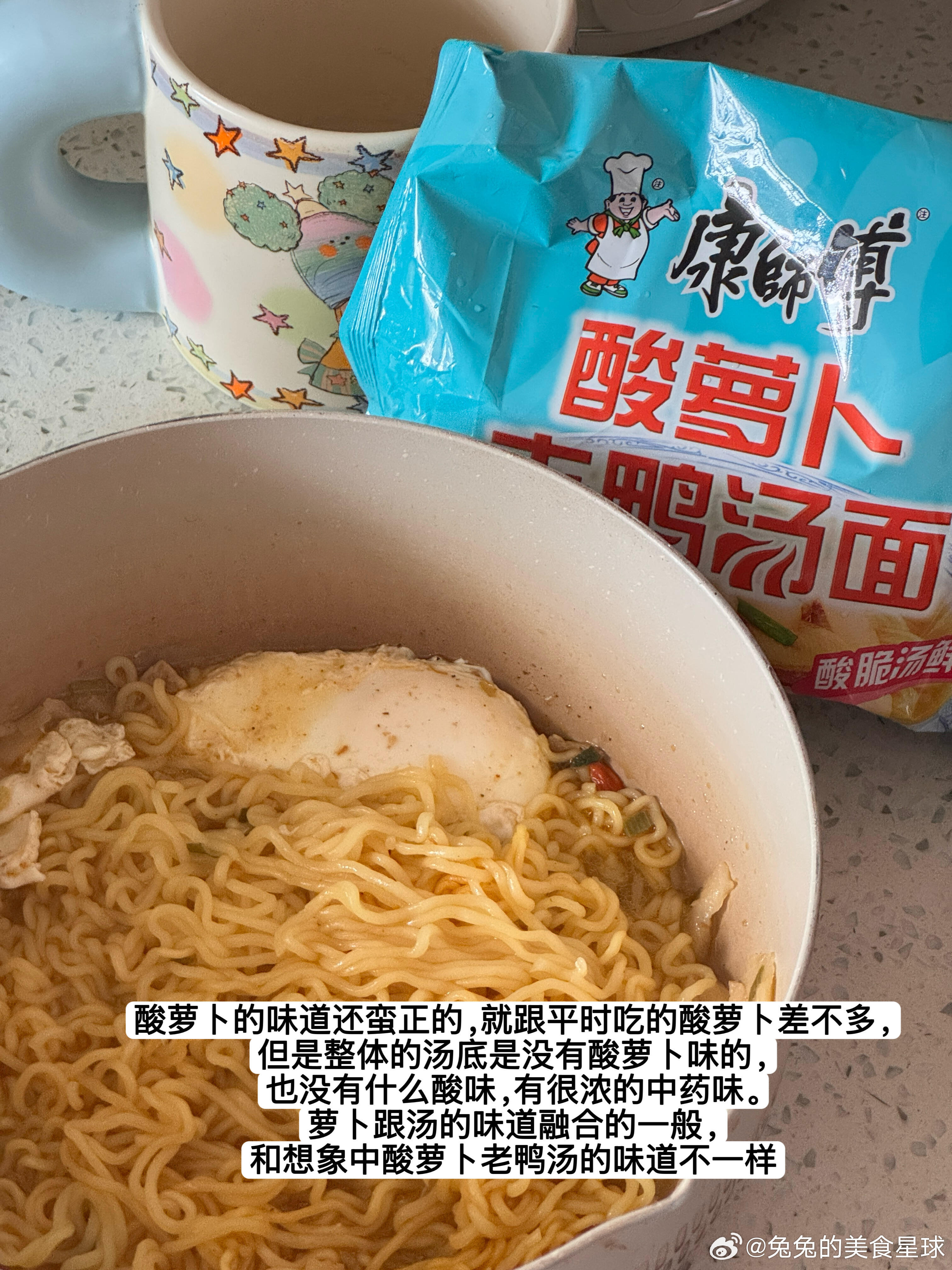 速食测评分享好吃的泡面米线粉又来啦！我的美食日记