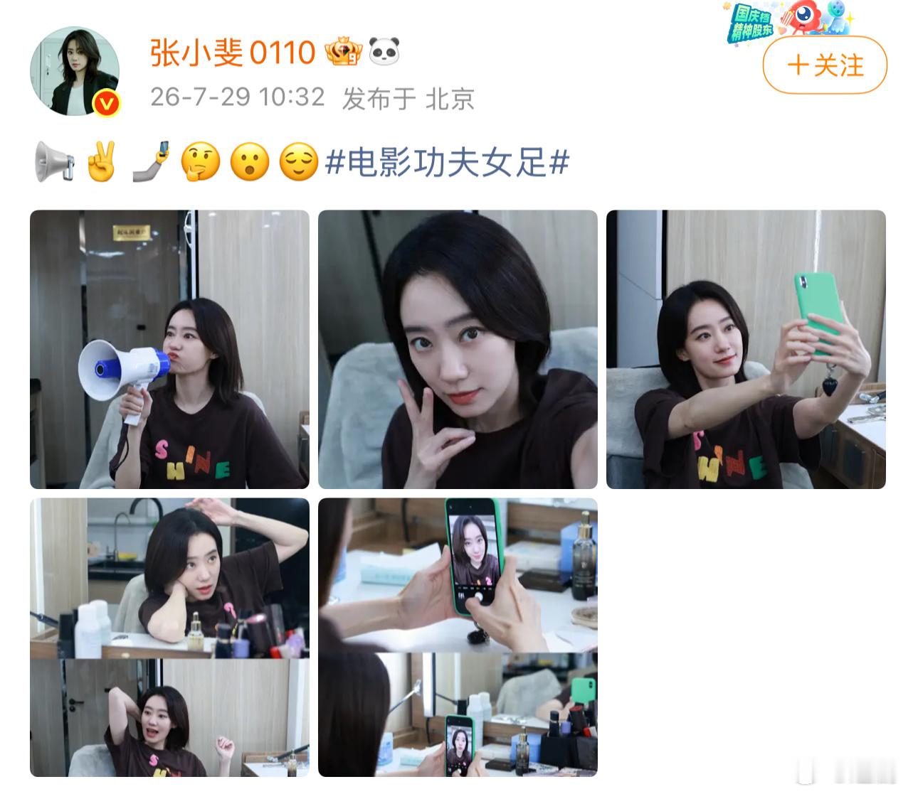 电影功夫女足票房20亿功夫女足破20亿全员复刻名场面解锁20亿！《功夫女足》交出