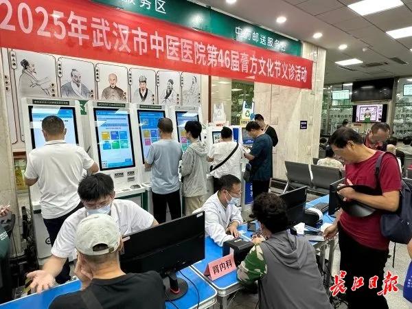 好消息！武汉中医院即日起一月内每周五免费义诊并提供养生膏方！这是广大患者的福音，