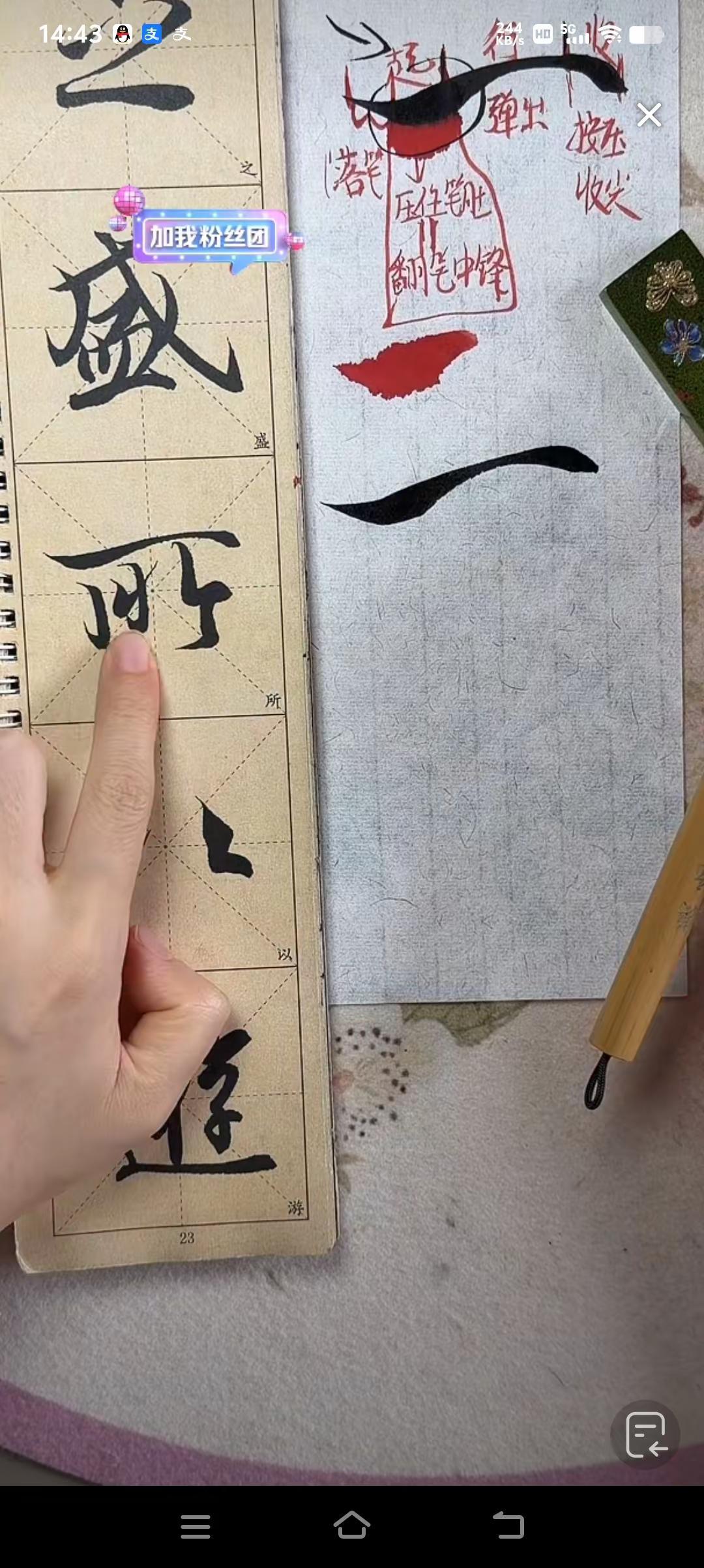 6.25修煉書法。@张曦月