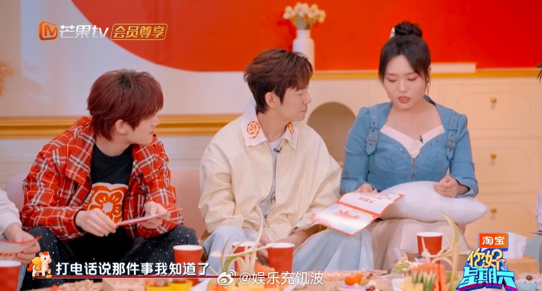 李雪琴给杨紫大冒险突袭你好星期六爆笑互动！李雪琴完成大冒险挑战，突袭杨紫，被杨紫