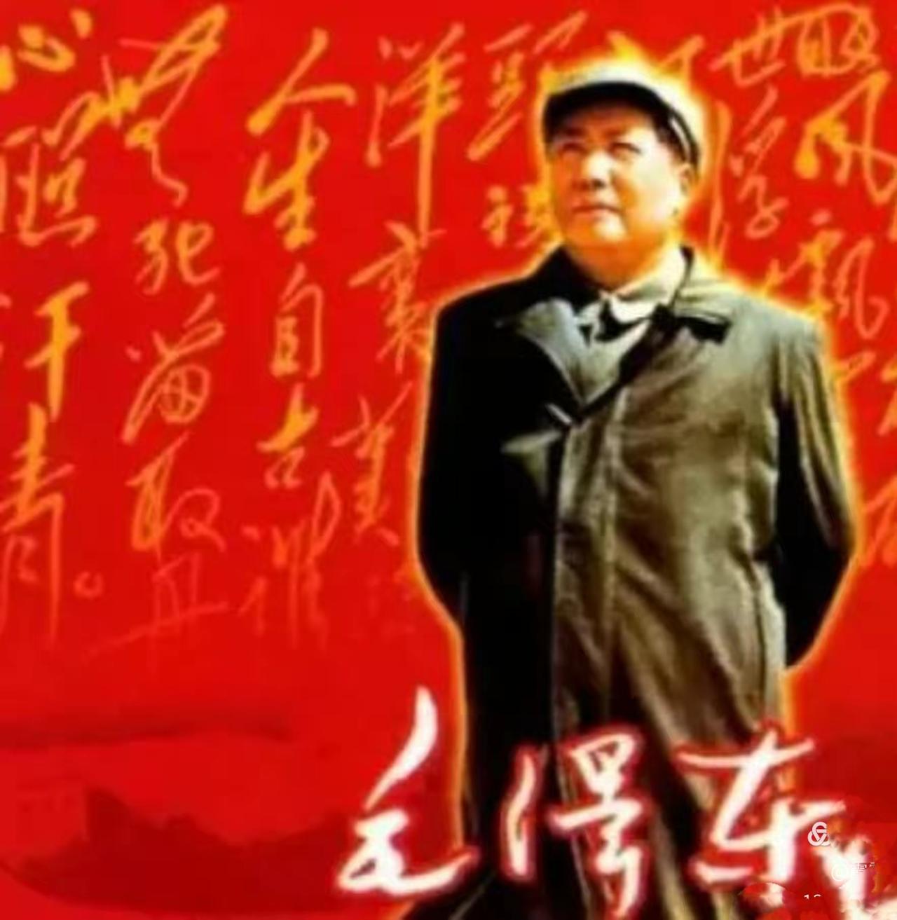 又到9月9日，毛主席虽然离开我们已近半个世纪了，但他的思想和身影在人民心中却从未