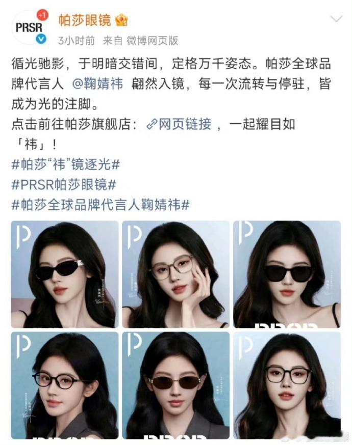 鞠婧祎半个月新增三个商务鞠婧祎2026官宣三个代言魅力挡不住！半月连揽三商务，每