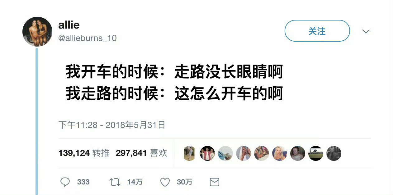 站在不同的角度考虑问题[doge] ​ ​​​