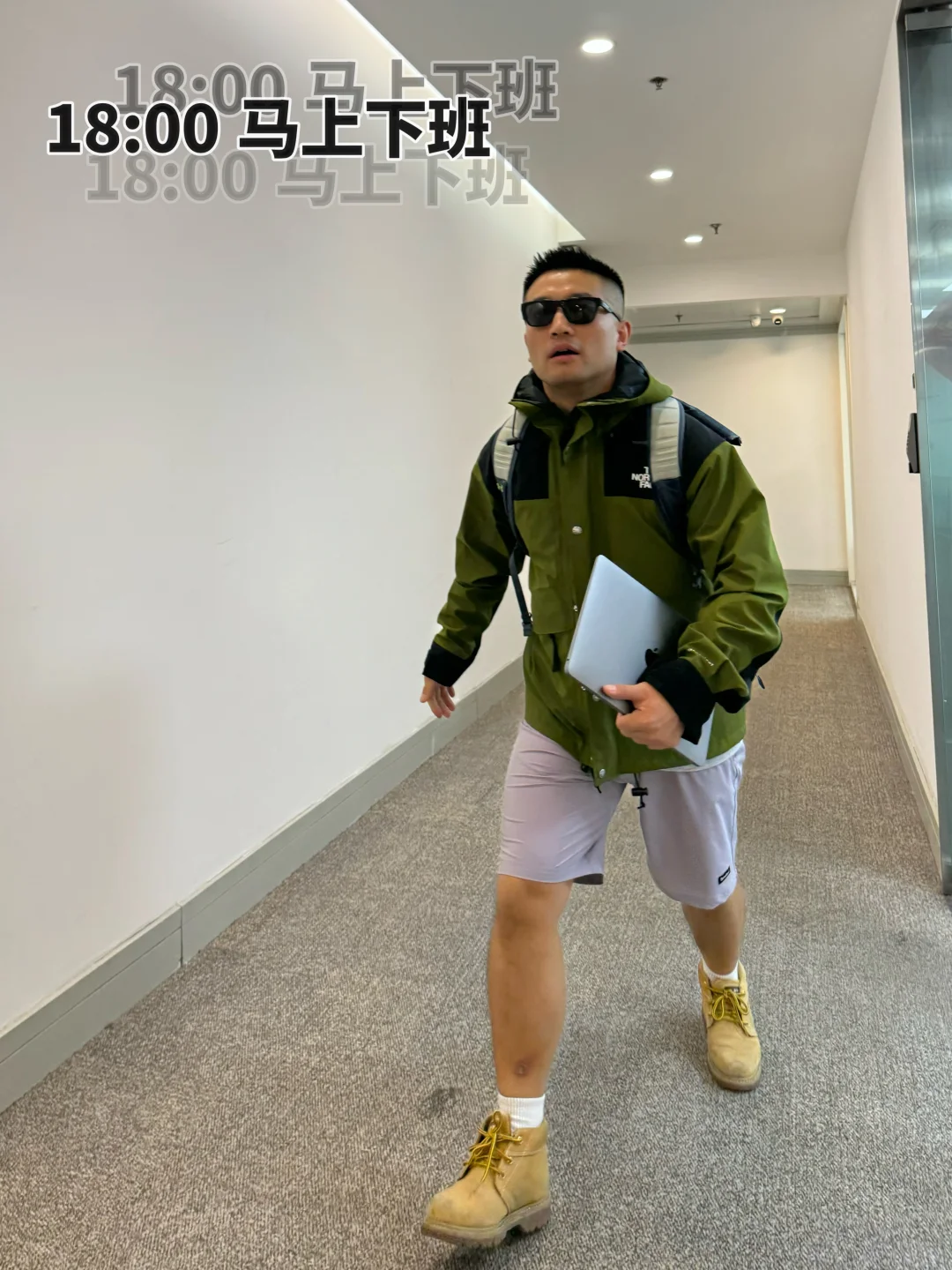 户外博主的周五下班小品（自导自演