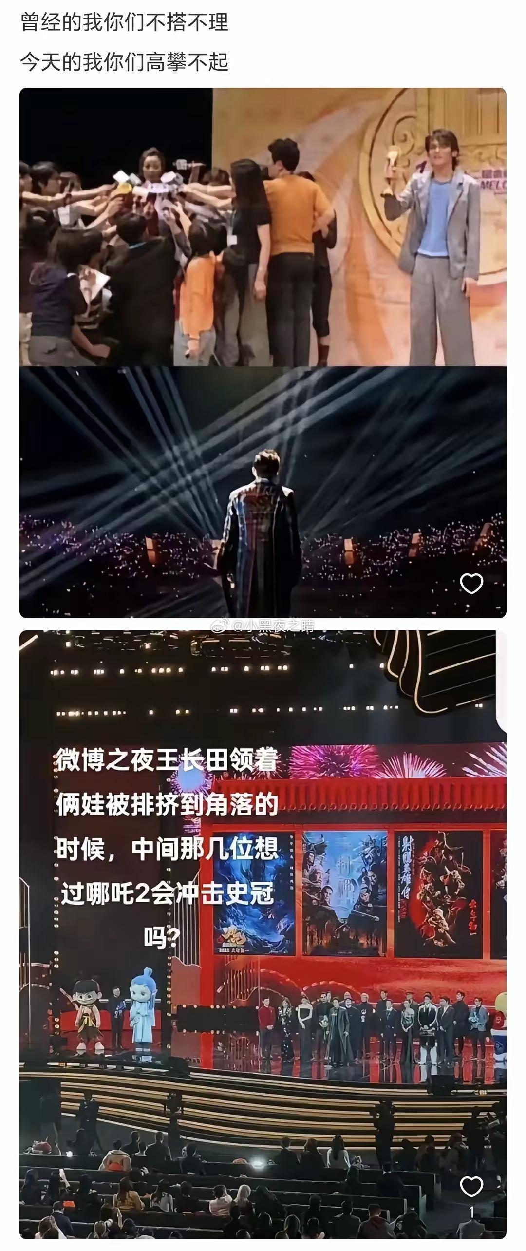 《哪吒2》资方觉得哪吒稳赚不赔，不让新浪投资，所以新浪投资了除哪吒外所有电影[曾
