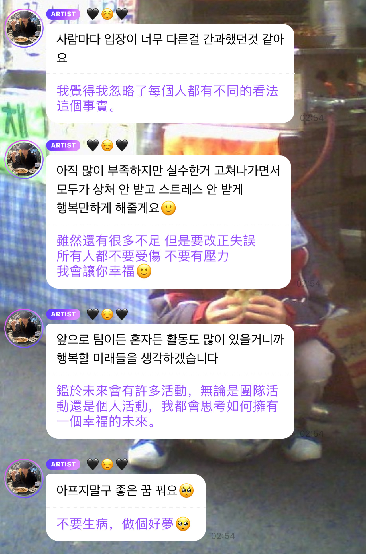 哎 我都🫳🏻 