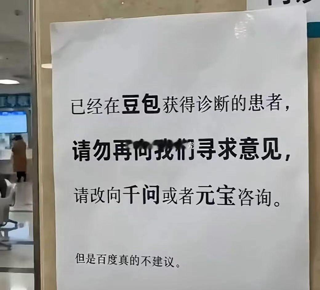 遇到这样的顾客和患者，确实应该拒绝接待[允悲] ​​​