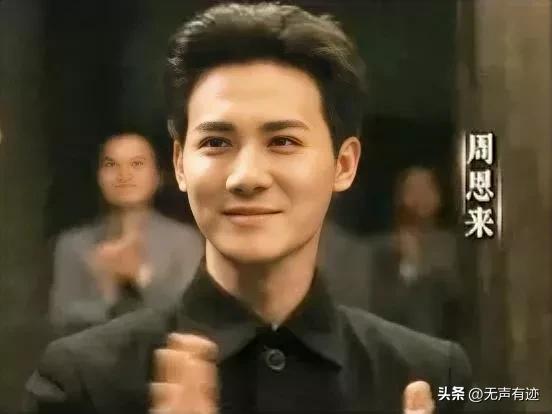 #电视剧问苍茫# 导演是懂观众审美的，竟然找郑业成这样的大帅哥来演周总理。虽然真