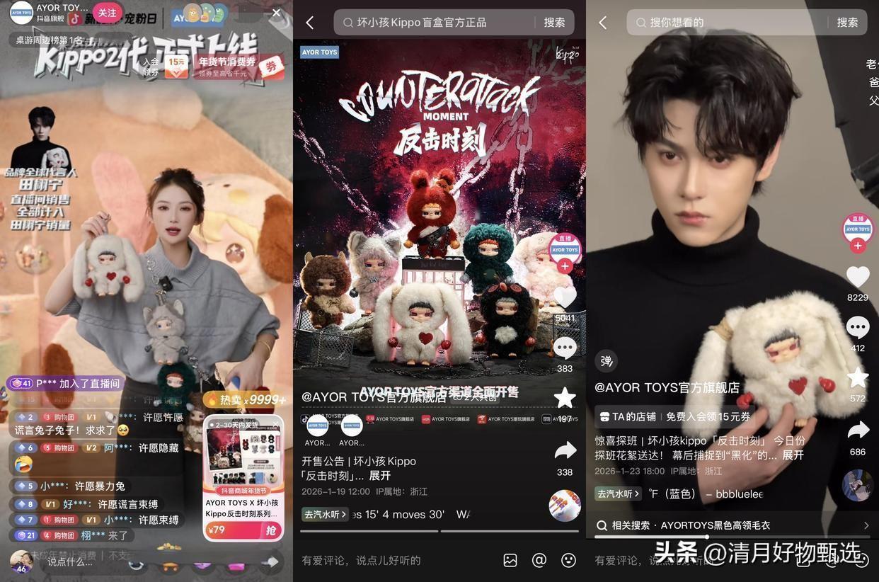 最近，随着“哄娃睡觉的阿贝贝”话题在社交平台的火爆，相关视频的播放量已突破亿次，