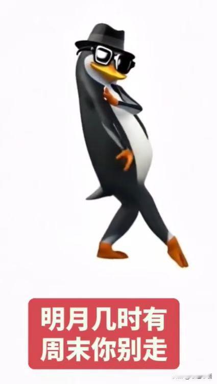 凡事有利有弊，这是常态。旁观者须用辨析的眼光去看[握手][握手]//@乐天派露珠