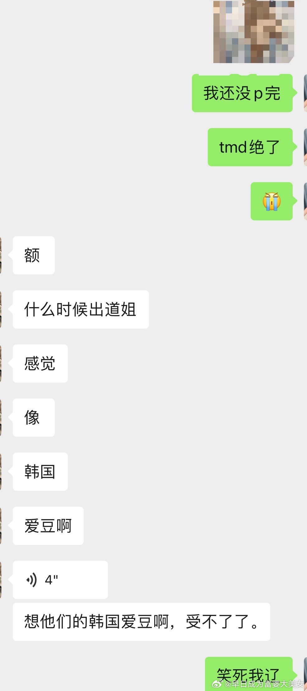 今天跟朋友见面了出去拍照了，好开心呀[爱慕] ​​​