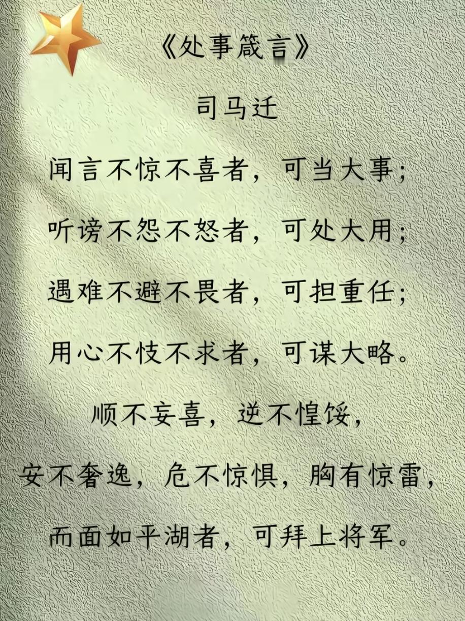 网络图片配文收藏！