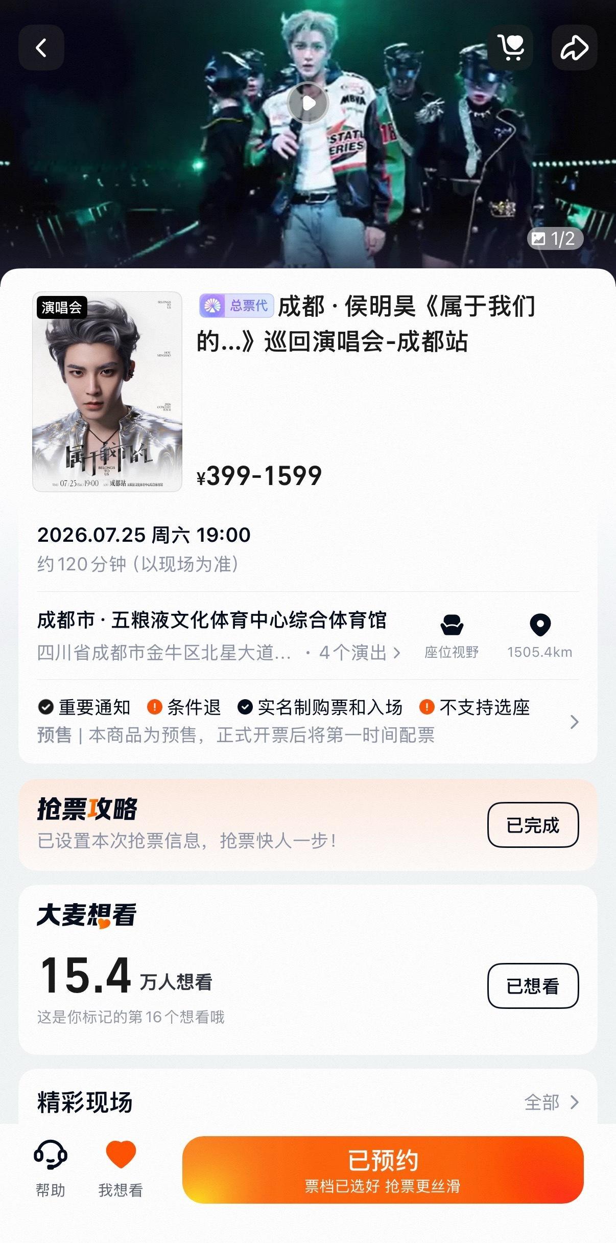 这才公布几个小时，小猕猴桃们你们吓到我了