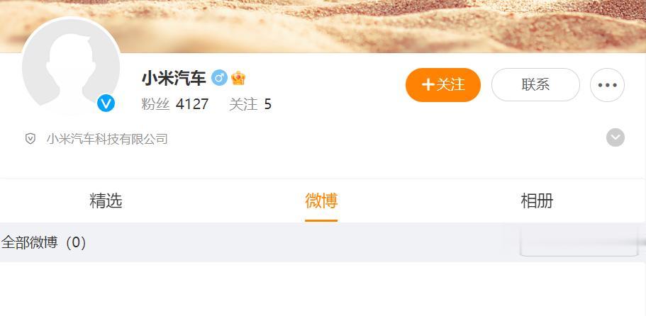 小米汽车开通微博了，预示着新车发布会越来越近了，不是月底就是明年1月初。卷王即将