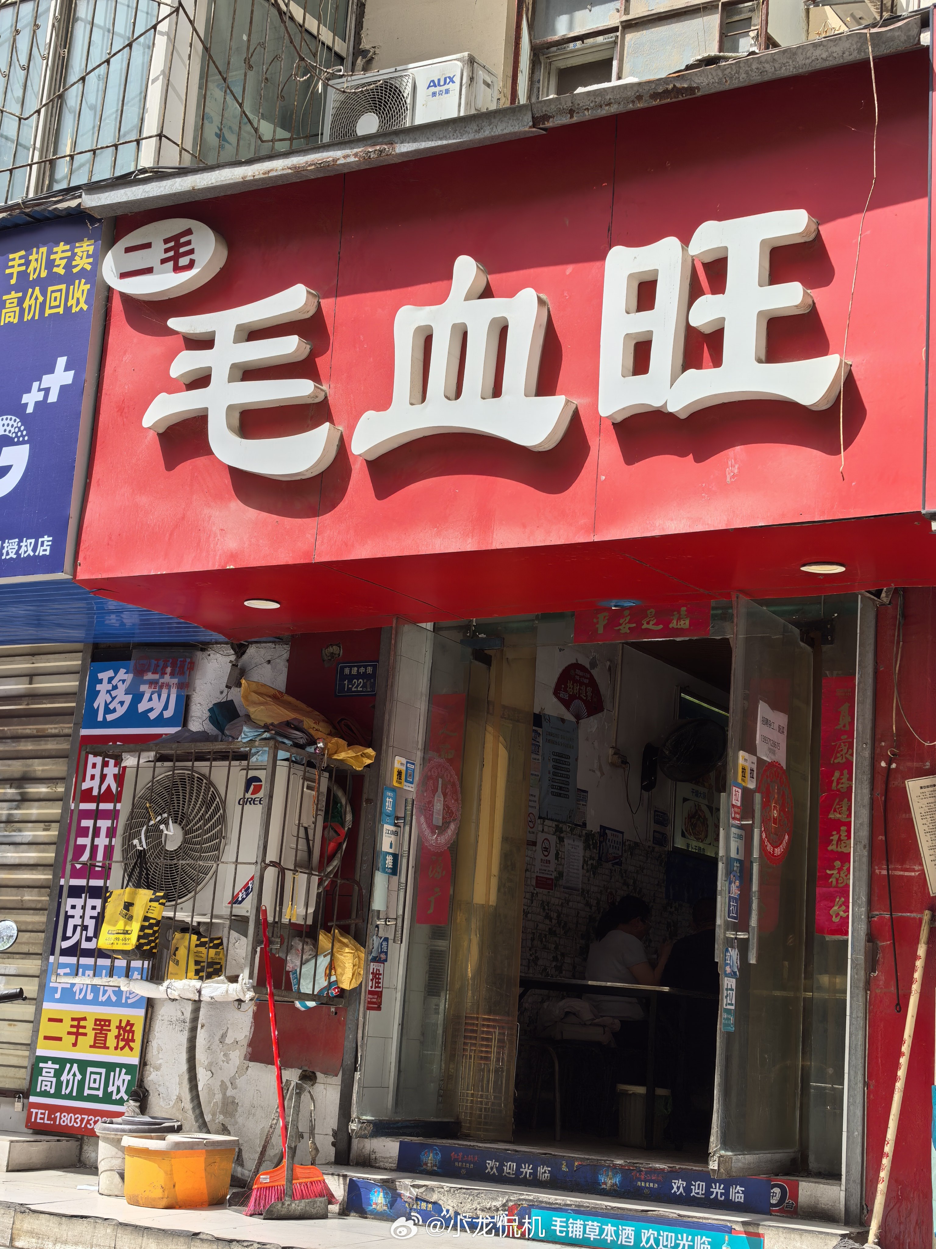 媳妇的闺蜜真是神人，又找到个好吃的小馆