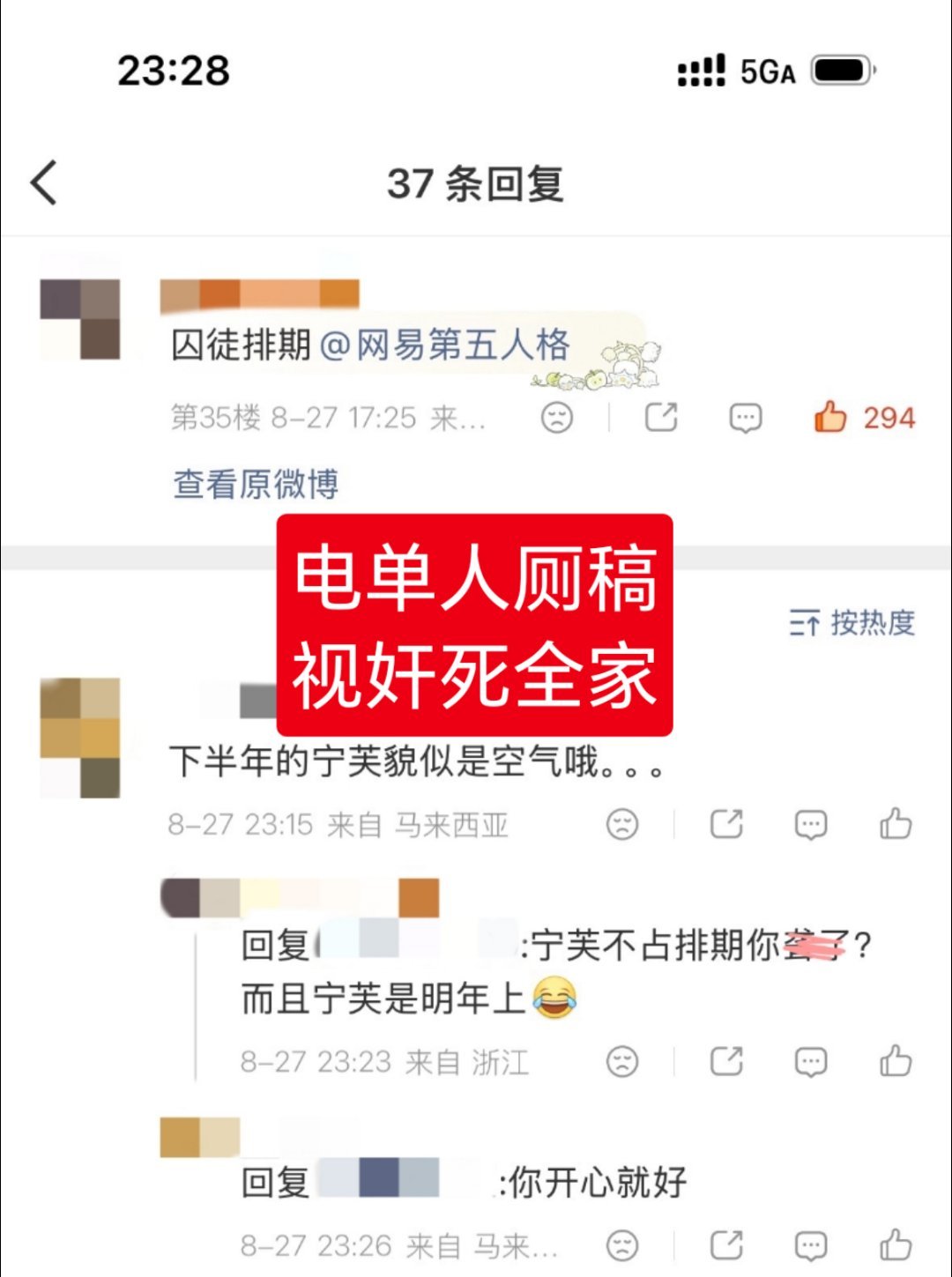 谁看懂这人咋了（๑⊗へᗜ๑） ​​​