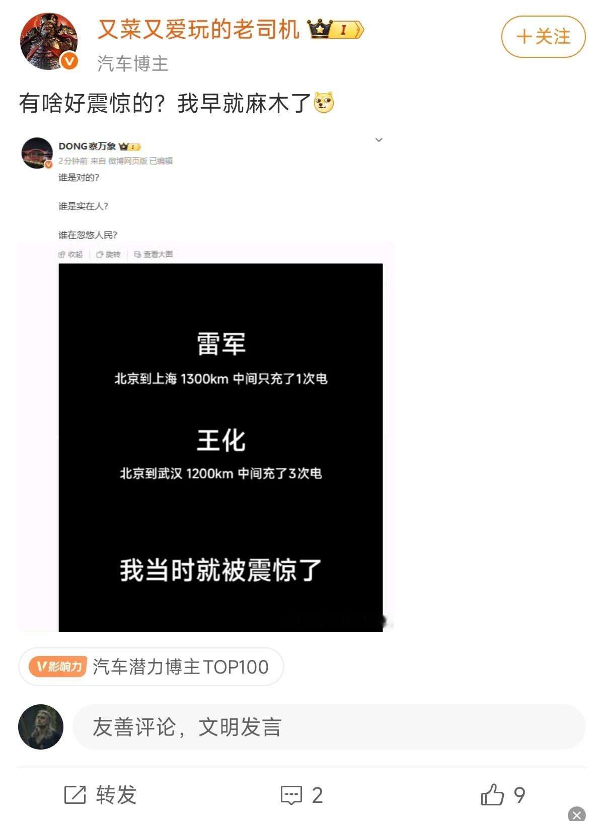 哎，真希望互联网出个要求，学历低于高中不允许当博主我明明没关注，天天给我推这个，