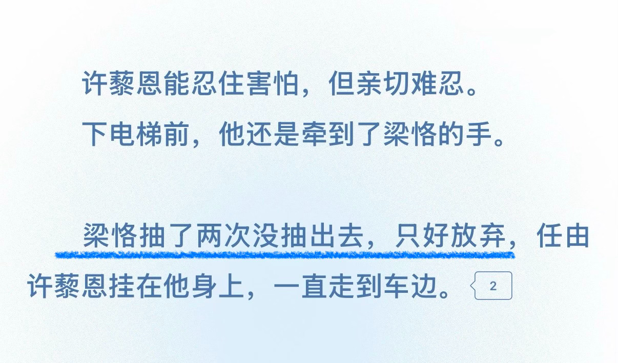 两颗你用尽全力无法挣脱是不是恩恩今天几岁了