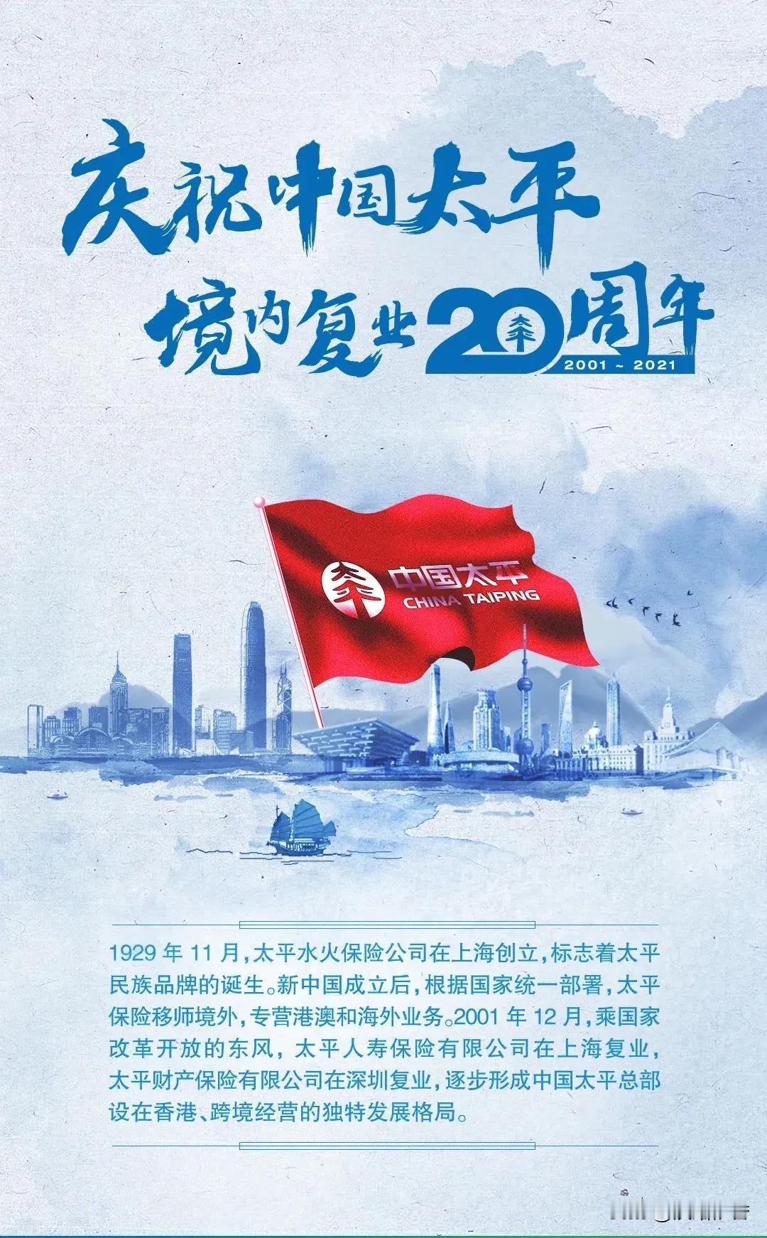 保险，到底靠谱不靠谱？
这已经是很多人的顾虑了。
有人说，成年人面对体检报告时的
