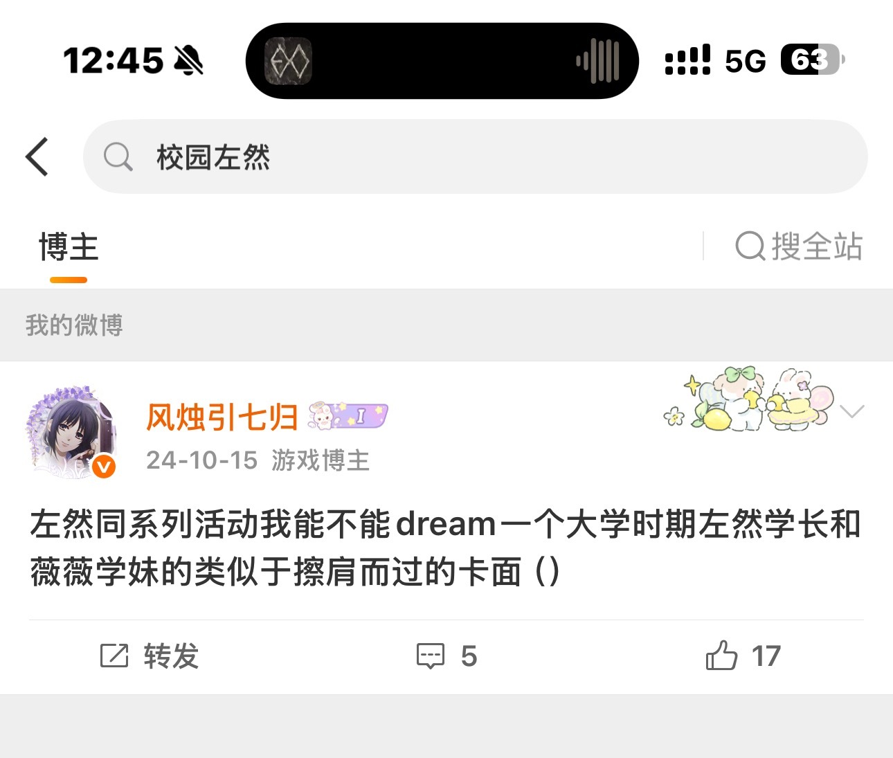 这个系列我终于能看到我两年前就在dream的一个类似题材了吗 ​​​