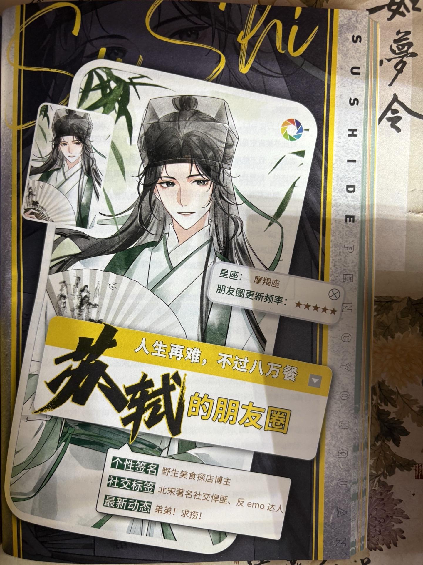 这是谁家的古风小生啊，请领走！