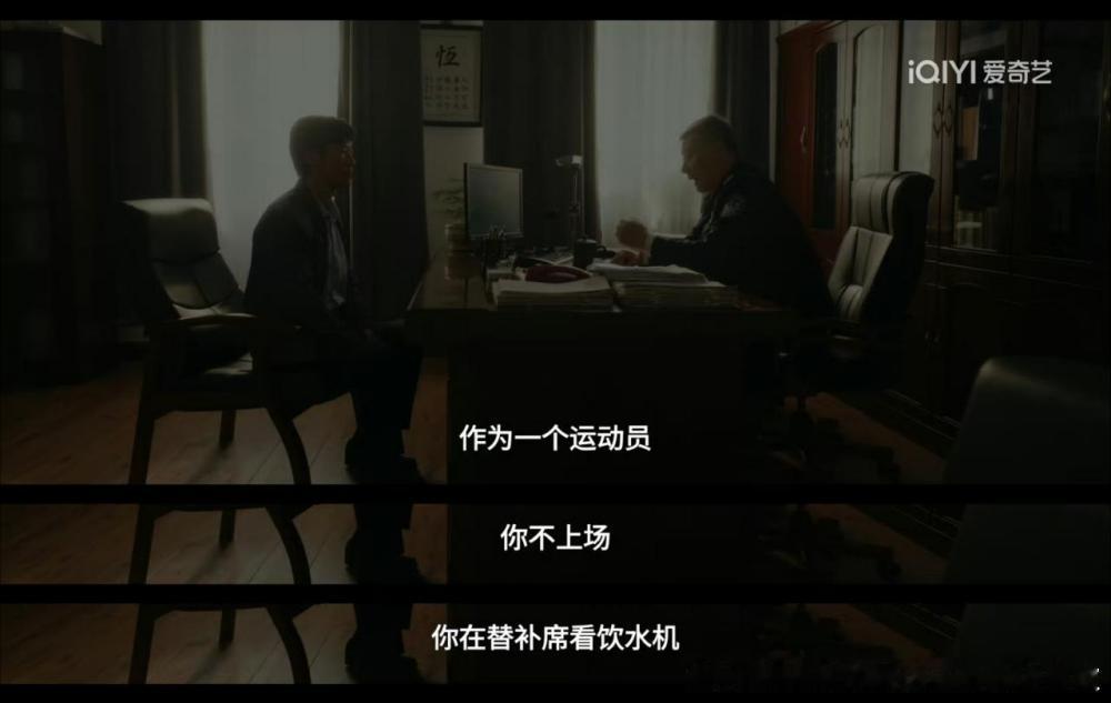 老是内涵王曼昱有意思么？！不就是七个三大赛团体冠军四次决赛没上场么