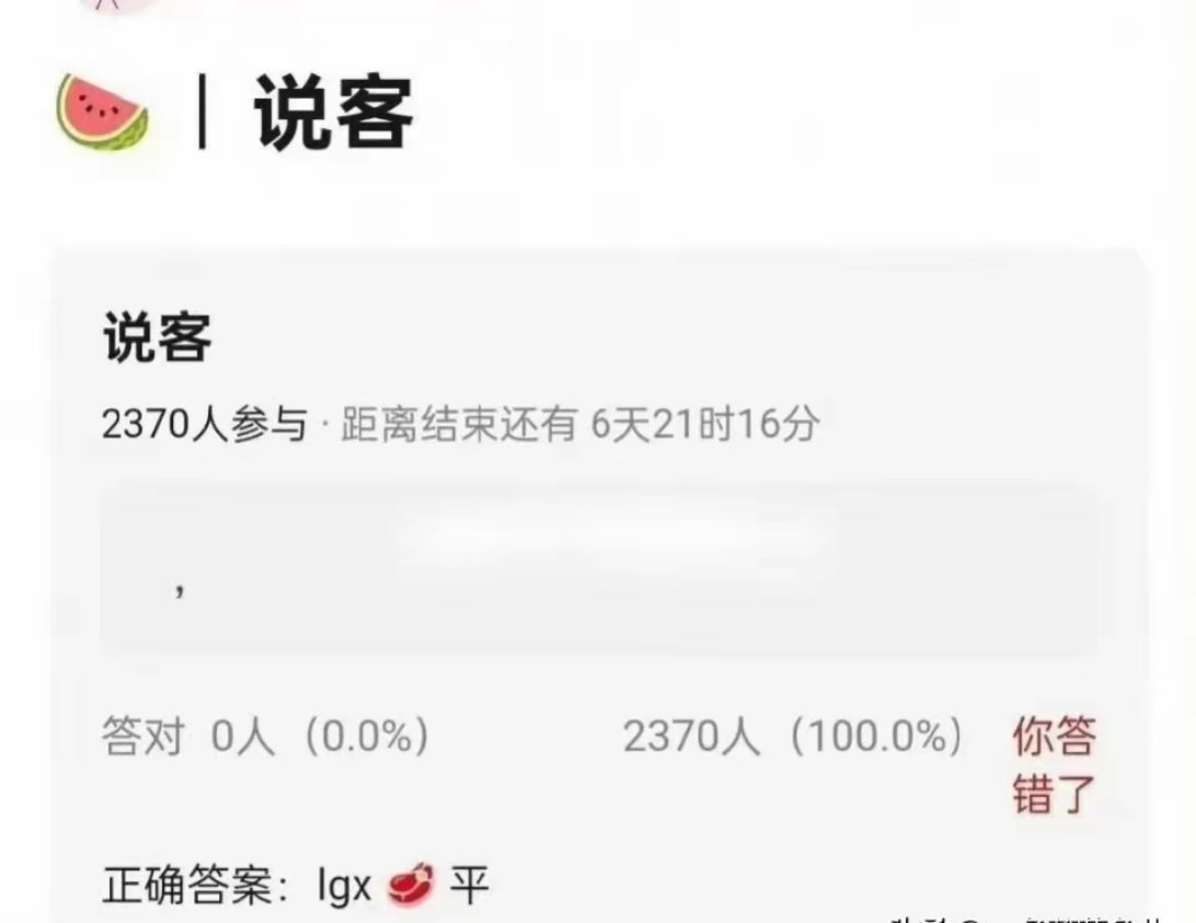 林更新现代剧《说客》，可能搭档赵露思，有点大叔少女感觉，不过网友表示，林更新这是