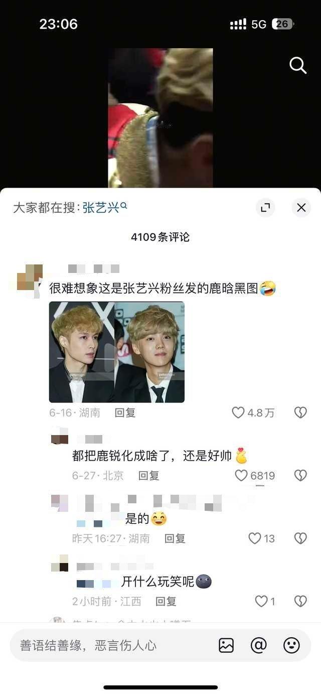 说的是我叔和雕像一样 ​​​