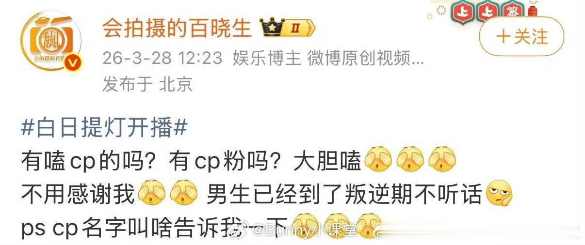 狗仔是忘了陈飞宇送他进过桔子吗？wzm是谁？ 