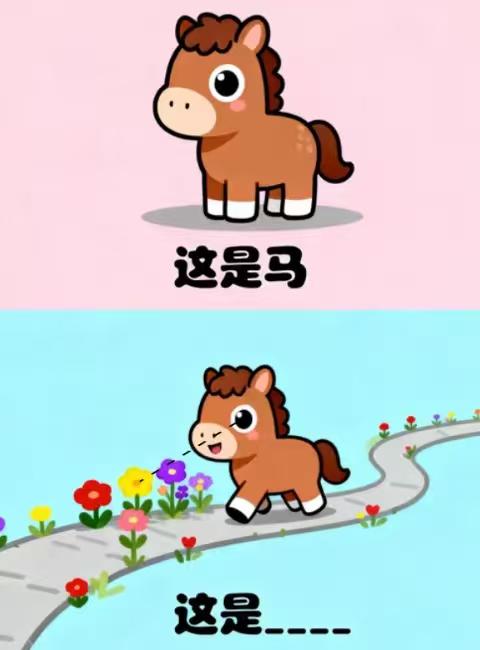 看图猜成语：（         ）？
传统文化 看图猜成语