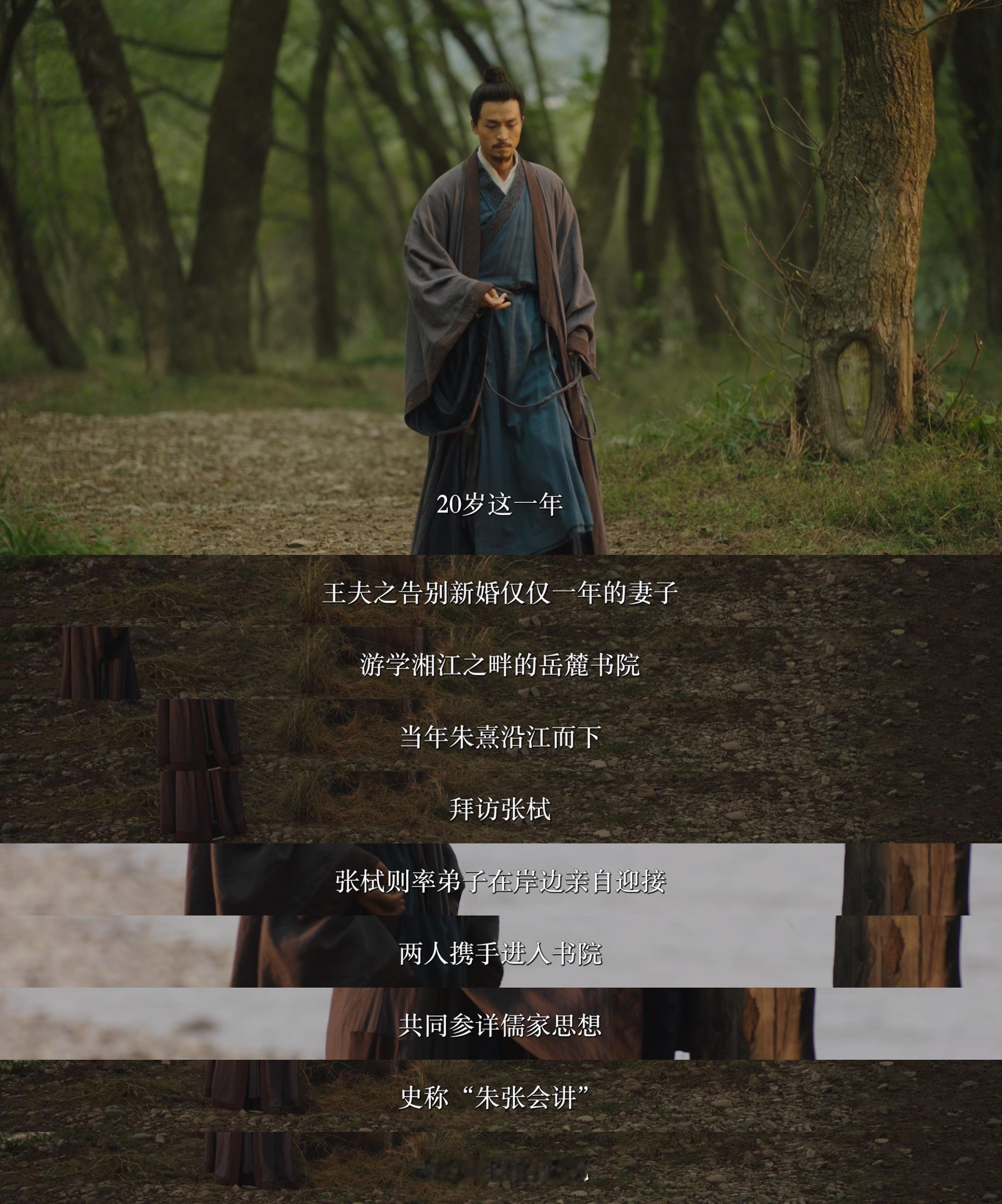 400年前湖南学子就玩社团了纪录片船山先生震惊！古代学霸的课余生活居然这么酷！王