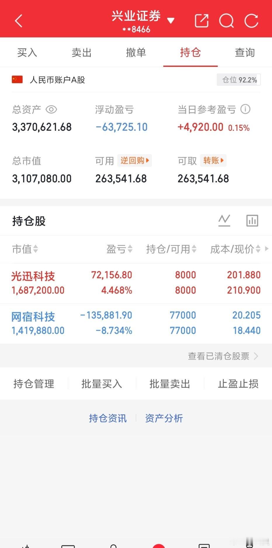 5月19日早间要闻一、个股公告中金公司：发布换股吸收合并东兴证券、信达证券报告书