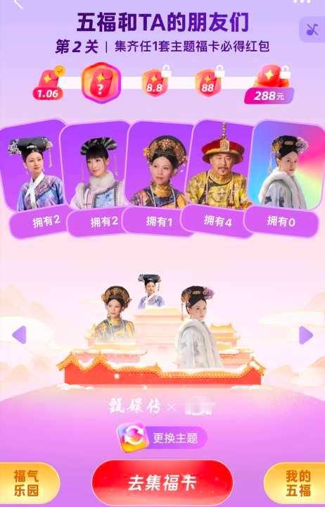 出四郎卡，全瑕，给卡就换🙏 