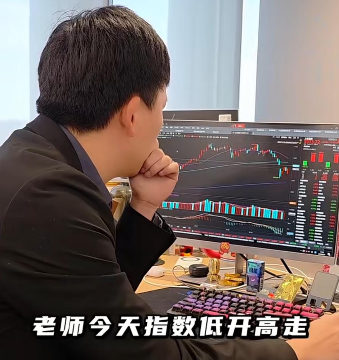 今天指数低开高走，下周行情您怎么看？
其实今天市场出现了一个十分反常又值得玩味的