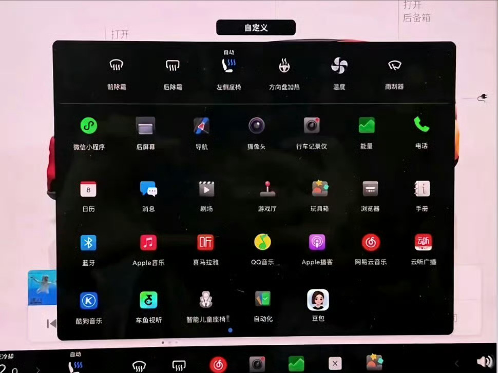特斯拉 豆包坐等一波特斯拉官宣！特斯拉在国外都只能用Grok，国内现在接入豆包的